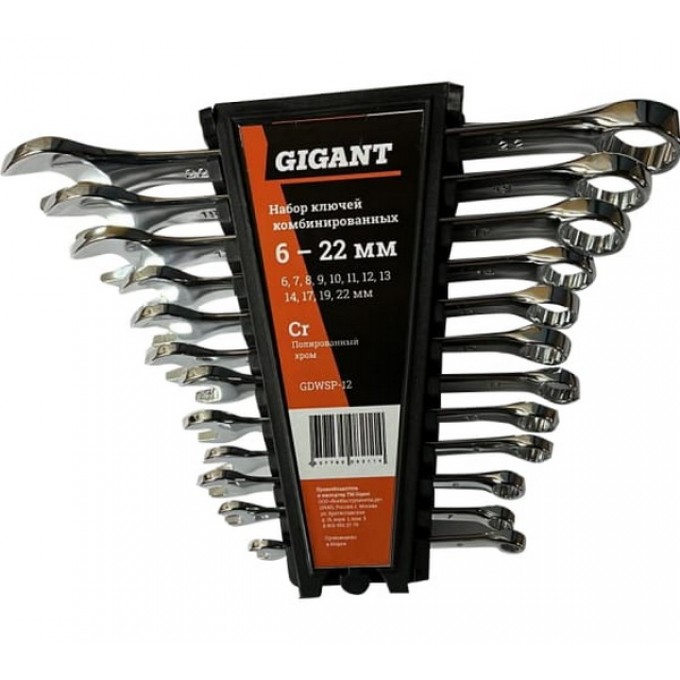 Набор комбинированных ключей GIGANT 6 - 22 мм, 12 шт., полированный хром GDWSP-12 100056798705