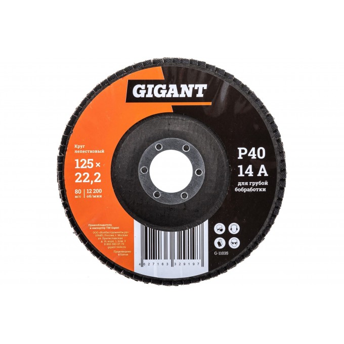 Лепестковый круг GIGANT G-11035 15949423