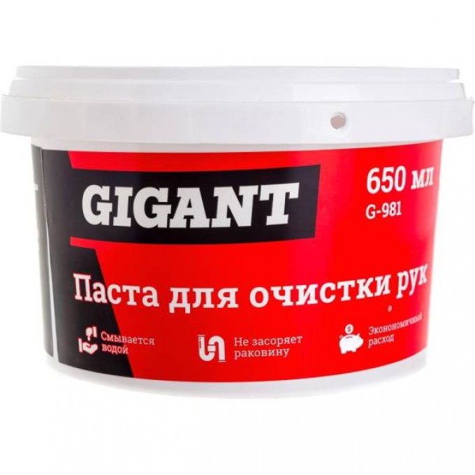 Паста для очистки рук GIGANT банка, 650 мл G-981 402594